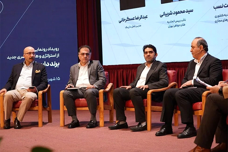 داریک از پلتفرم طلا به اکوسیستم فلزات گران‌بها می‌رود؛ اعتماد و تنظیم‌گری در کانون استراتژی جدید