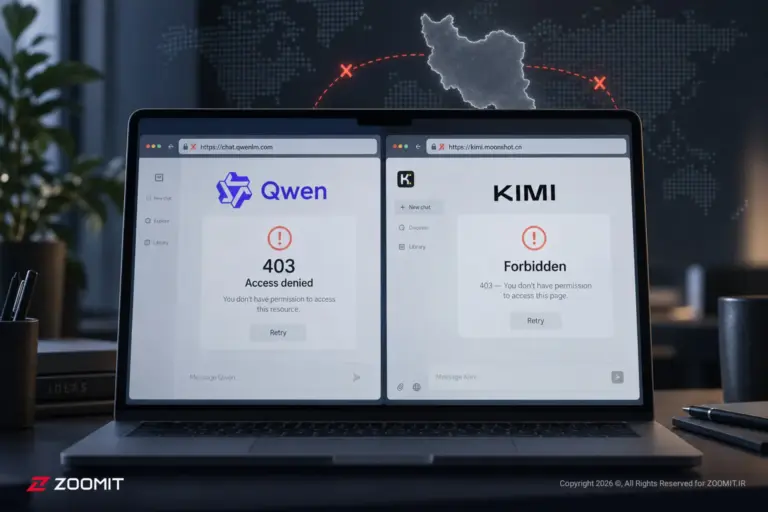 دو هوش مصنوعی چینی Qwen و Kimi ظاهرا کاربران ایرانی را تحریم
کردهاند