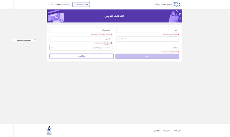 راهنمای خرید سیم کارت همراه اول غیر حضوری