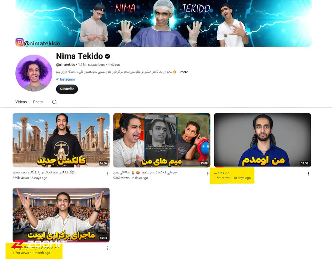 صفحه یوتیوب نیما تکیدو (Nima Tekido) با ویدیوهای مختلف او