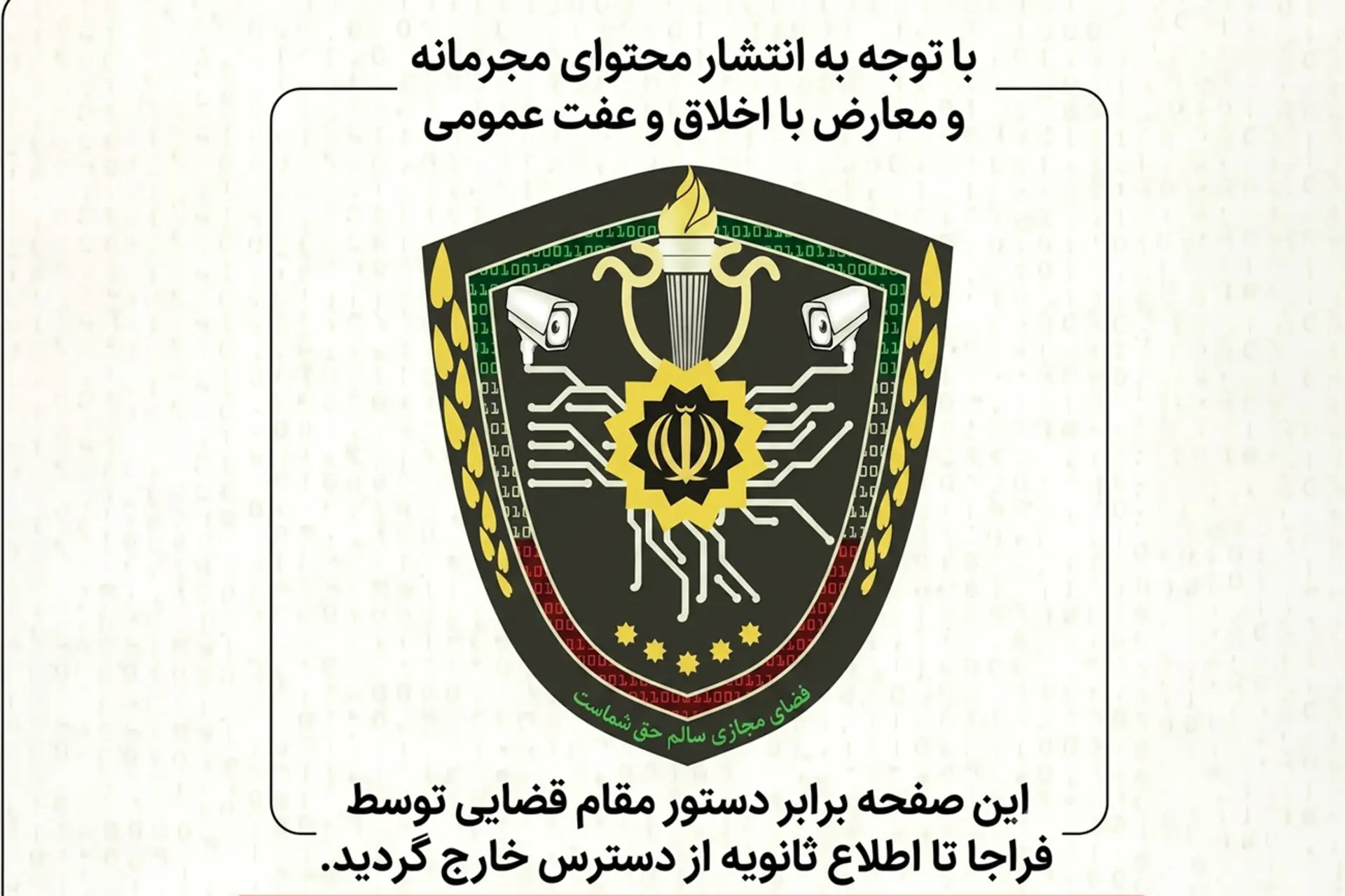 صفحه یوتیوب «نیما تکیدو» با دستور مقام قضائی مسدود شد {به‌روزرسانی: اینستاگرام هم بسته شد}