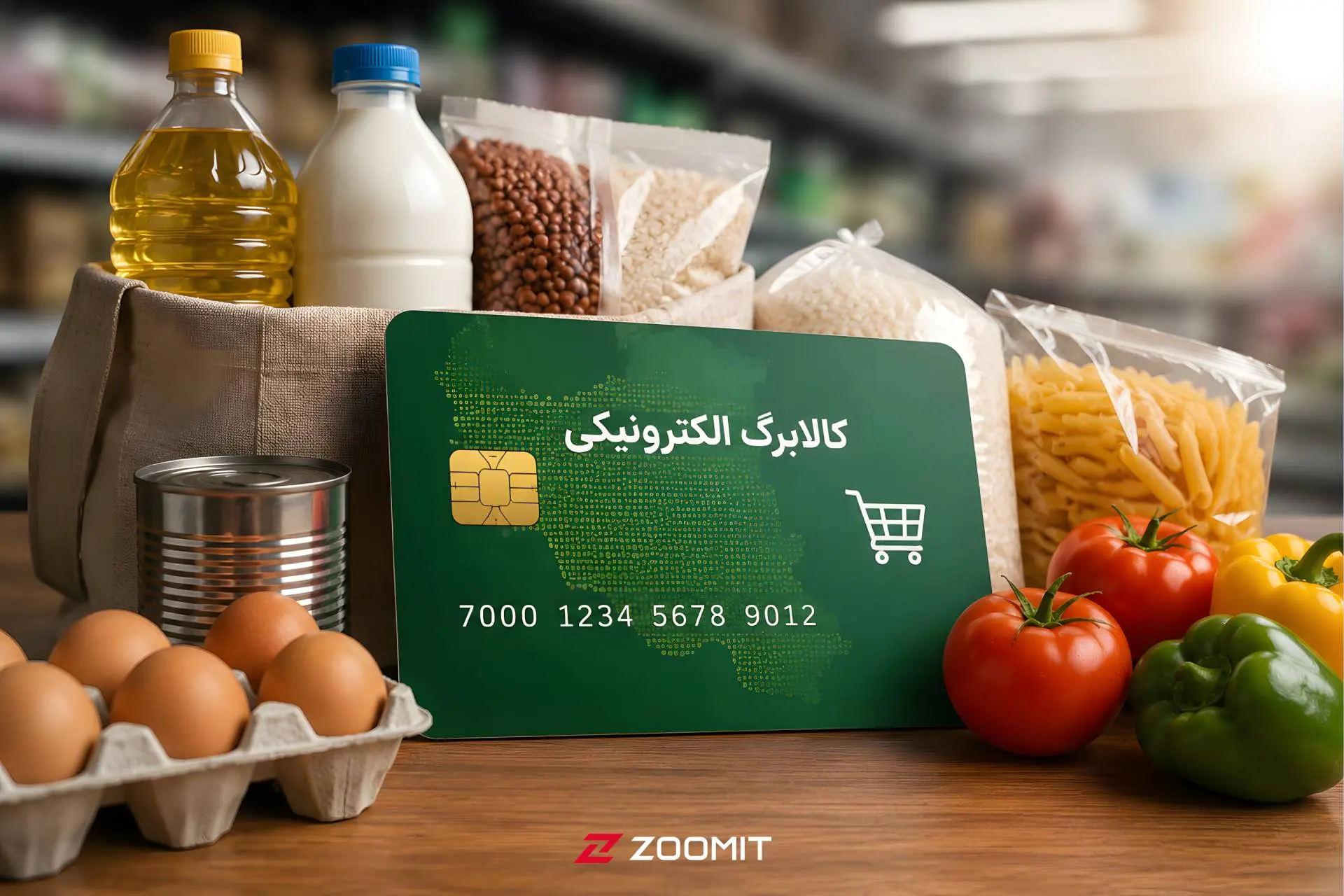 مبالغ جدید کالابرگ از ۱۵ مهر واریز می‌شود