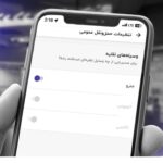 مسیریابی با مترو؛ راهنمای خطوط مترو با مسیریاب بلد