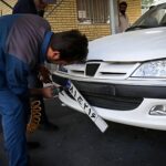 نوبت‌دهی اینترنتی تعویض پلاک، صف‌های طولانی را حذف
کرد