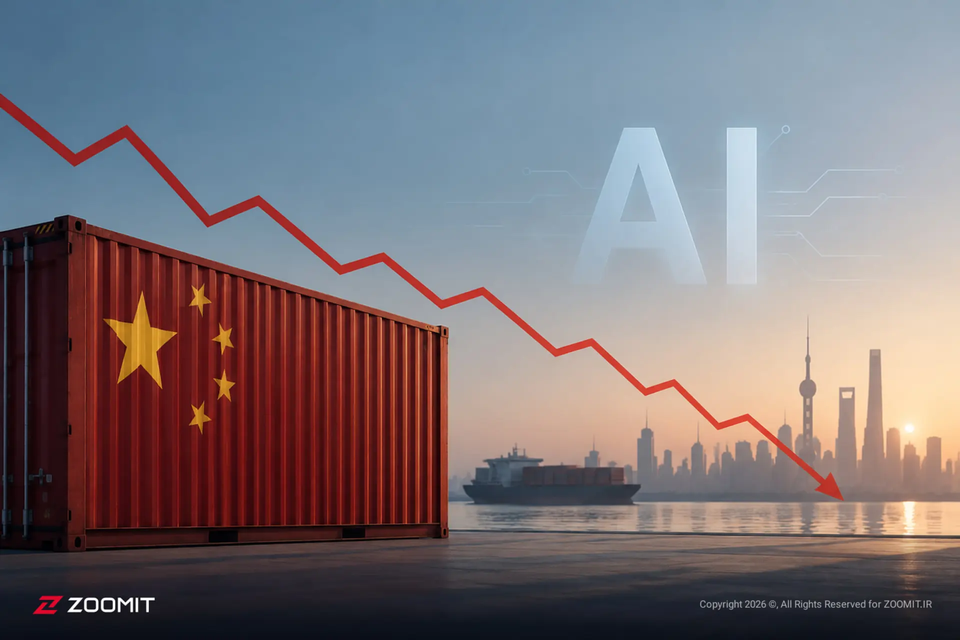 هشدار بانک مرکزی چین؛ هوش مصنوعی می‌تواند بحران عرضه و تقاضا
را تشدید کند