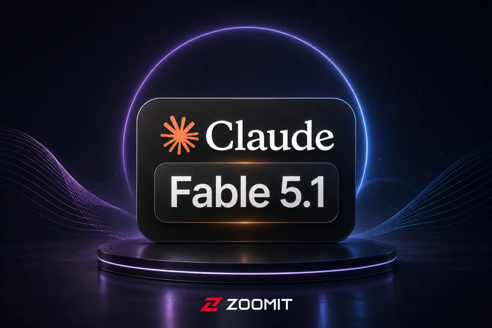 کلاد فیبل ۵٫۱ زیر ذره‌بین؛ مدل جدید آنتروپیک چقدر قدرتمندتر
شده است؟