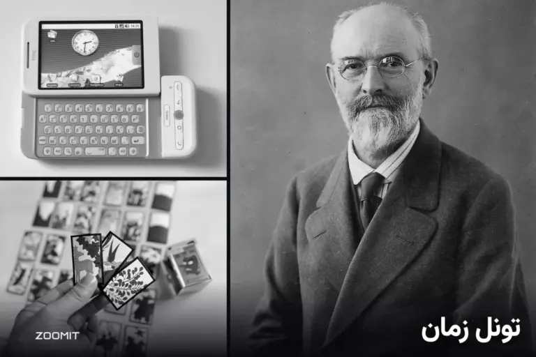 ۱ مهر؛ از کشف نپتون روی کاغذ تا تولد اندروید
