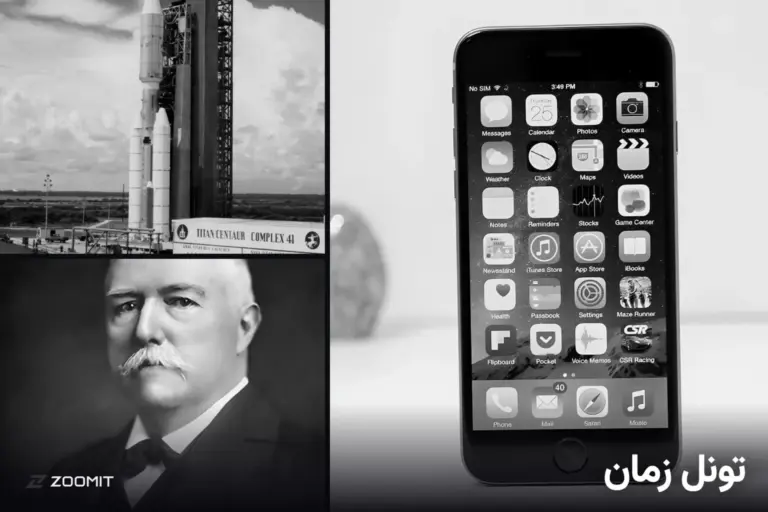 ۱۸ شهریور؛ روزی که جهان دیجیتال تغییر کرد