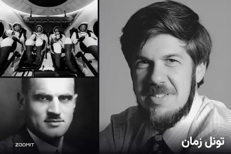 ۱۹ شهریور؛ از روشن‌شدن غول سرن تا تأسیس علی‌بابا
