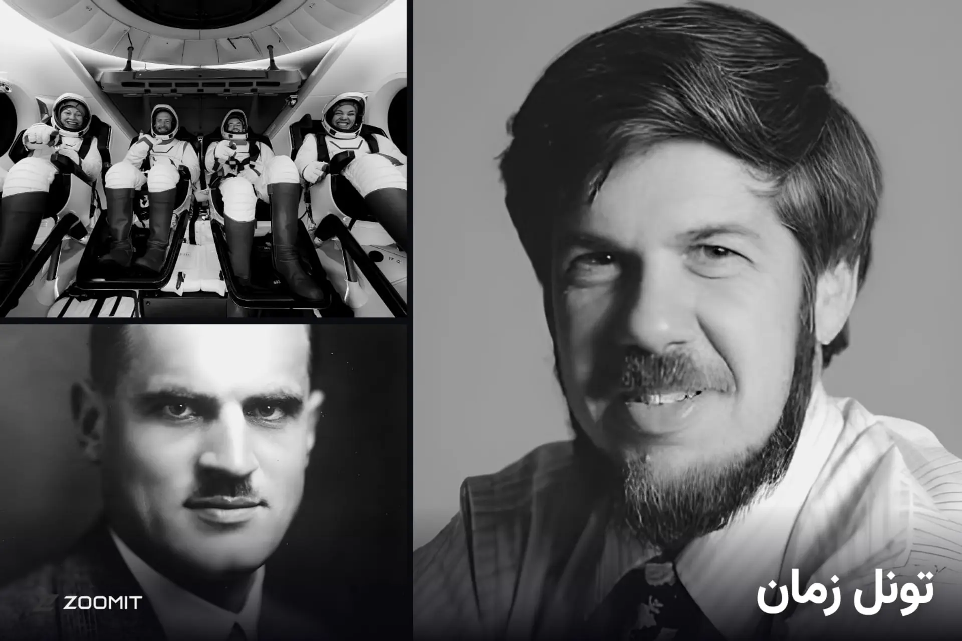 ۱۹ شهریور؛ از روشنشدن غول سرن تا تأسیس علیبابا