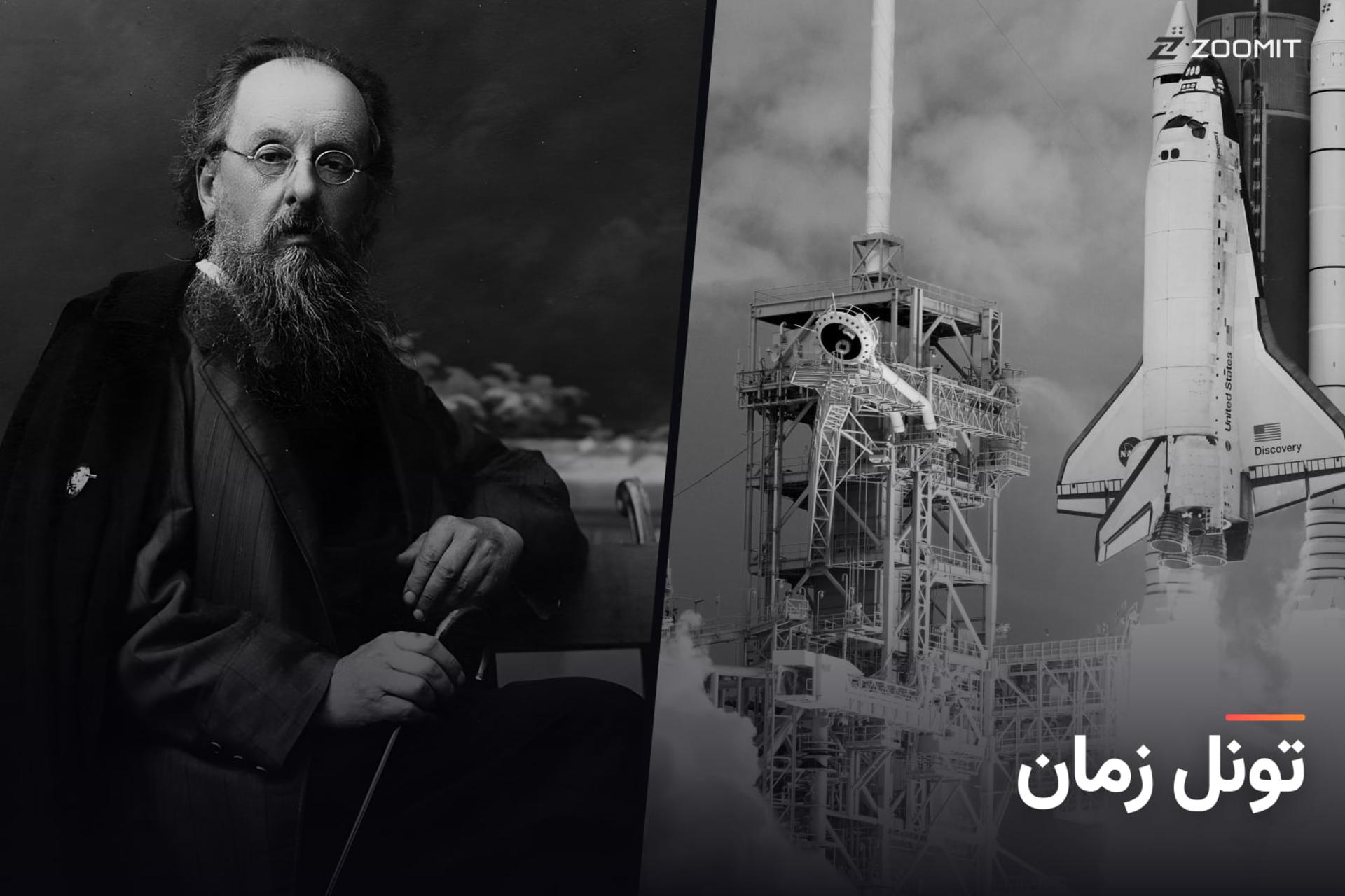 ۲۶ شهریور؛ از تولد لینوکس تا روزی که «انترپرایز» از آشیانه
بیرون آمد