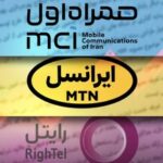 اینترنت ایرانسل و همراه اول تا ۴۰ درصد گران شد / مقایسه قیمت بسته‌های قدیم و جدید