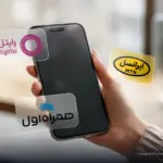 اینترنت همراه ۴۰ درصد گران شد