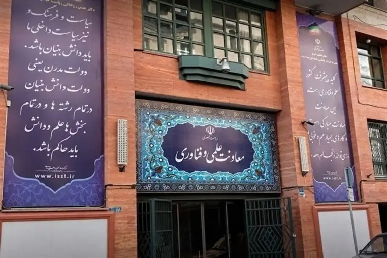 بسته حمایتی دولت برای نخبگان ایرانی خارج از کشور؛ از وام
مسکن تا معافیت تجهیزات پژوهشی