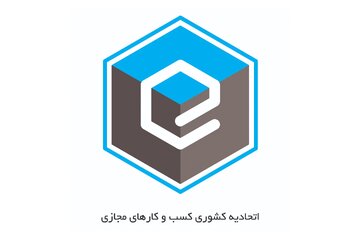 بیانیه اتحادیه کسب‌وکارهای مجازی در واکنش به حواشی اخیر یک پلتفرم طلا: سامانه نظارت برخط طلا فعال می‌شود