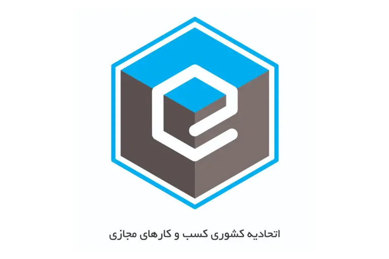 بیانیه اتحادیه کسب‌وکارهای مجازی در واکنش به حواشی اخیر یک
پلتفرم طلا: سامانه نظارت برخط طلا فعال می‌شود