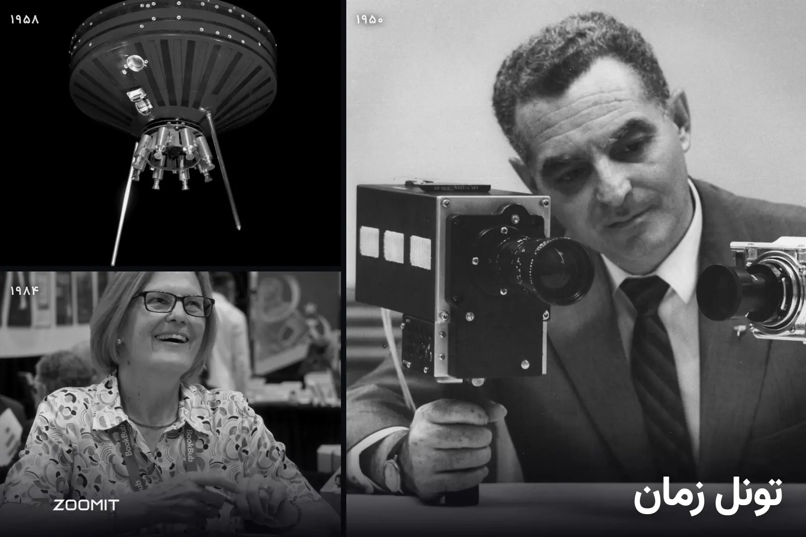 تونل زمان – ۱۹ مهر؛ وقتی راه سفر به ماه دوباره باز
شد
