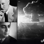 تونل زمان – ۸ آبان؛ آزمایش نیرومندترین انفجار بشر