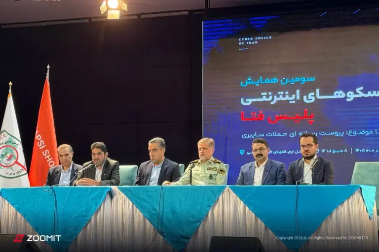 درخواست فعالان اقتصاد دیجیتال از پلیس فتا: برای مدیریت ریسک
نوآوری را محدود نکنید
