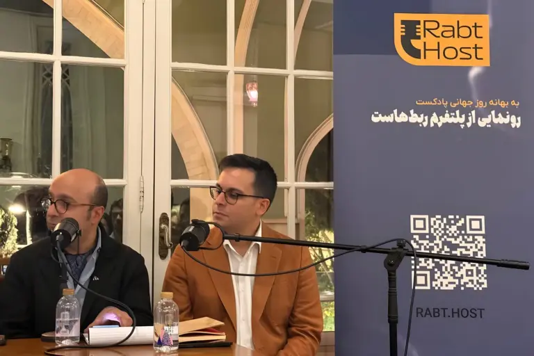 ربطهاست رونمایی شد؛ پلتفرمی برای درآمدزایی پادکستها و
تبلیغات صوتی پویا