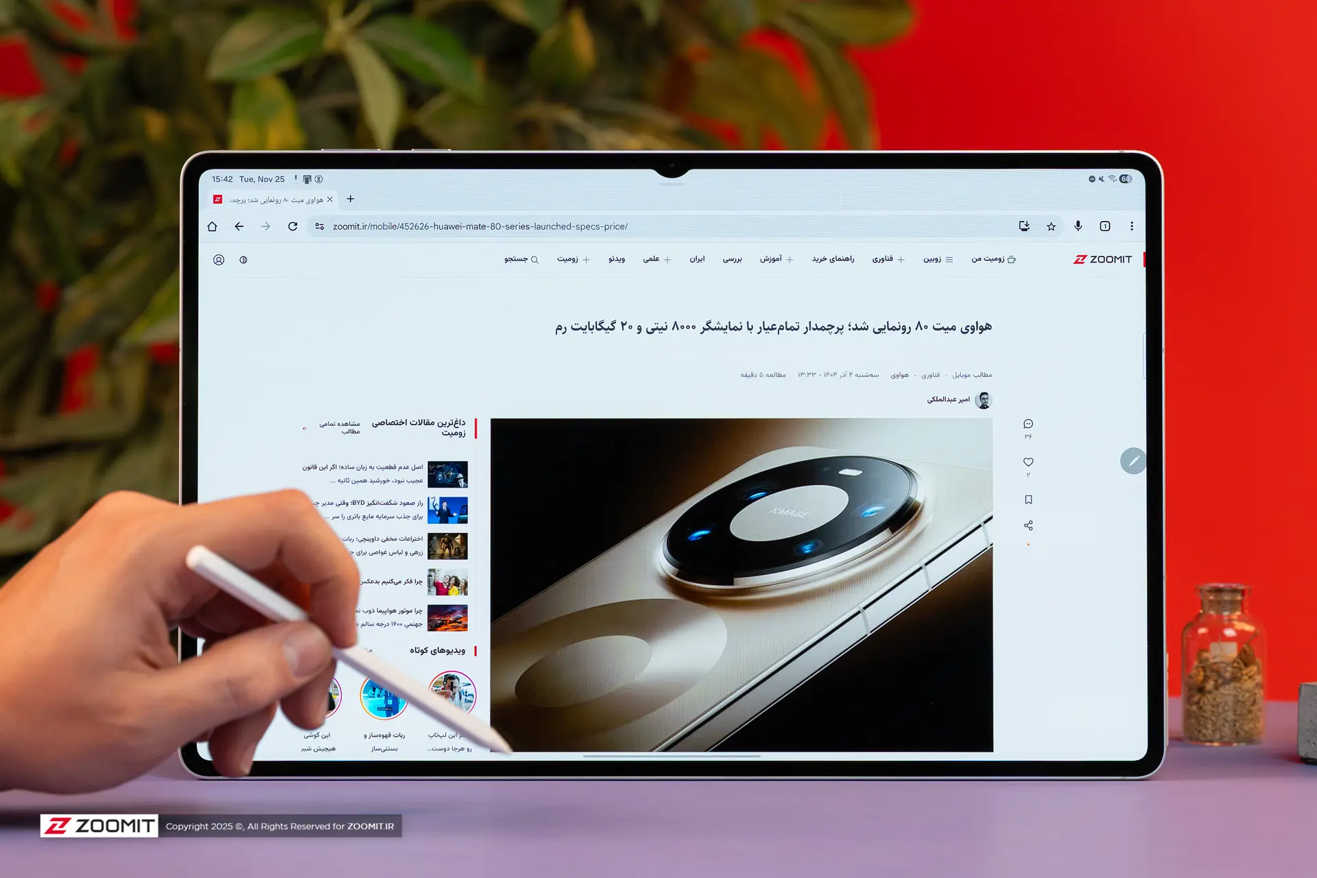 سامسونگ تبلت تاشو با نمایشگر غول‌پیکر ۱۷ اینچی
می‌سازد