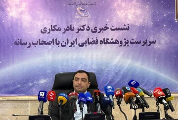 سرپرست پژوهشگاه فضایی ایران: گوگل‌ارت ایرانی در راه است