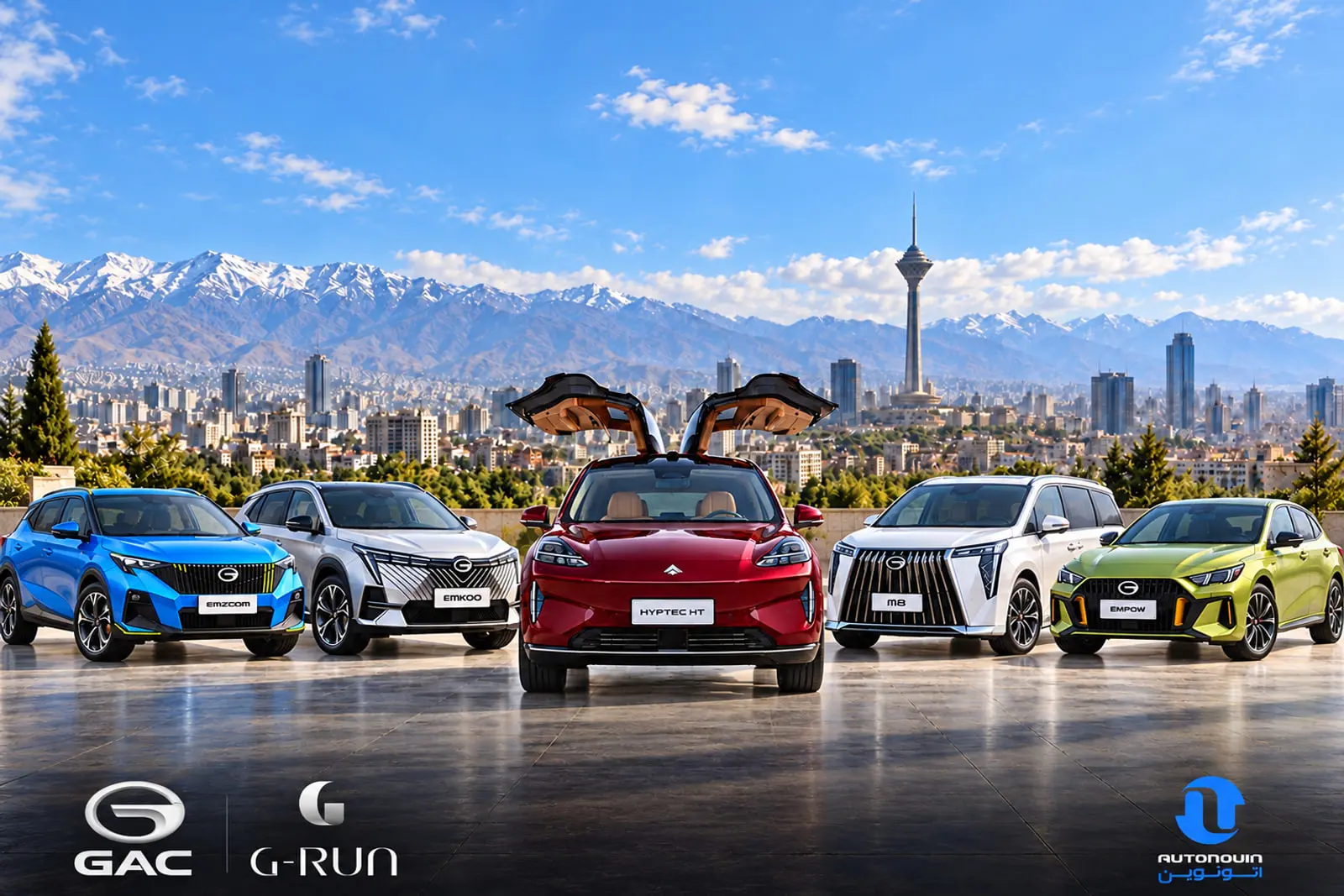 عرضه جدید محصولات GAC جیران موتور با تحویل ۵ روزه در
اتونوین