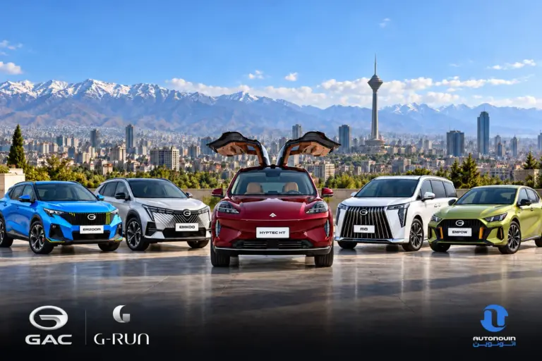 عرضه نقد و اقساط محصولات GAC جیران موتور با تحویل ۵ روزه در
سامانه خودروهای وارداتی اتونوین