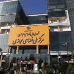 ماده اول سند نظام جامع تنظیم‌گری فضای مجازی تصویب شد