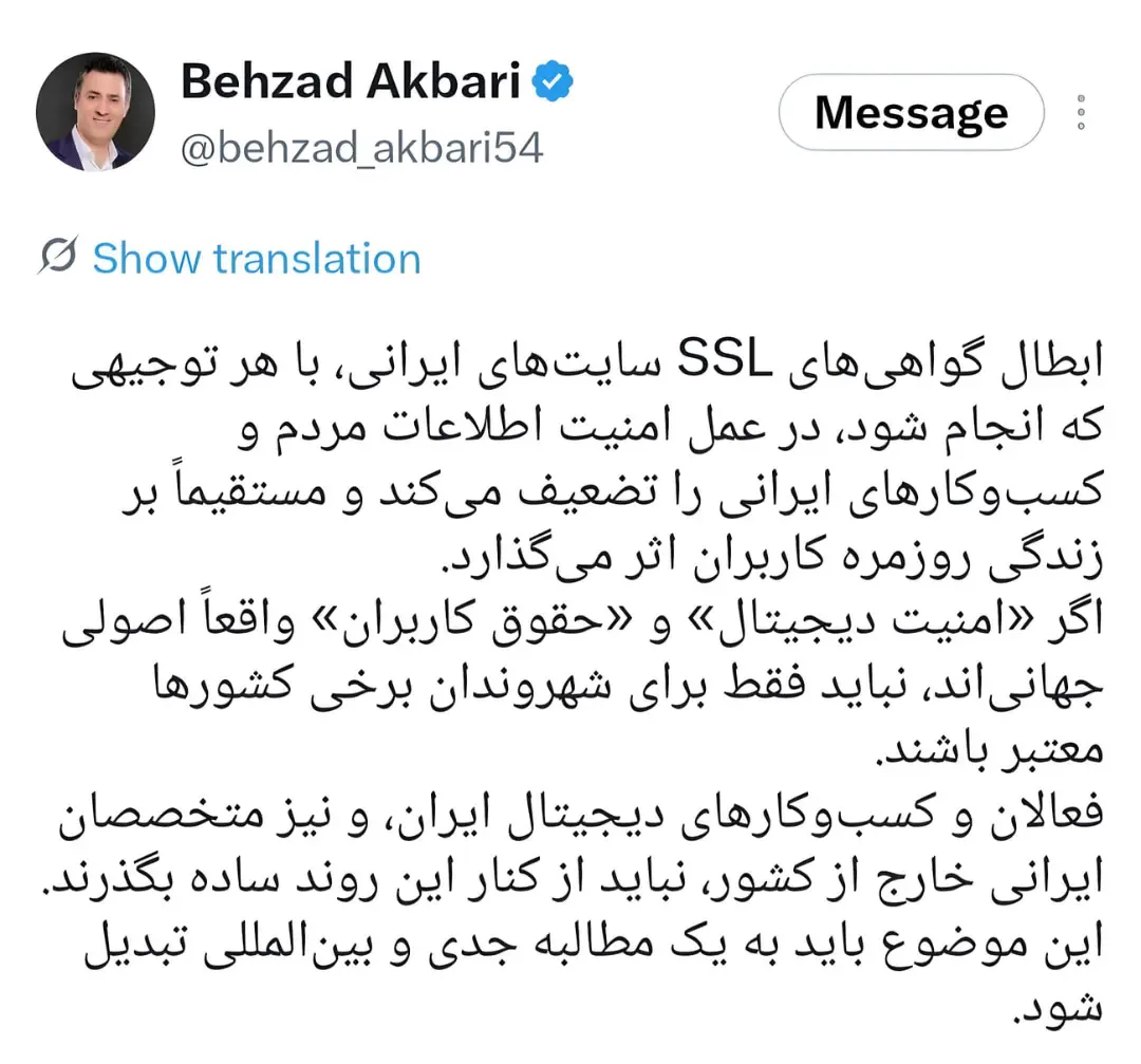 پست توییتر بهزاد اکبری (Behzad Akbari) درباره ابطال گواهی‌های SSL سایت‌های ایرانی