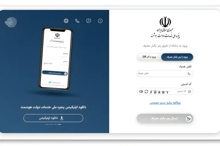 پس از اعلام ثبت‌نام برای دریافت کالابرگ با مبلغ بیشتر، سایت
«دولت من» از کار افتاد [به‌روزرسانی: اختلال به‌زودی برطرف
می‌شود]