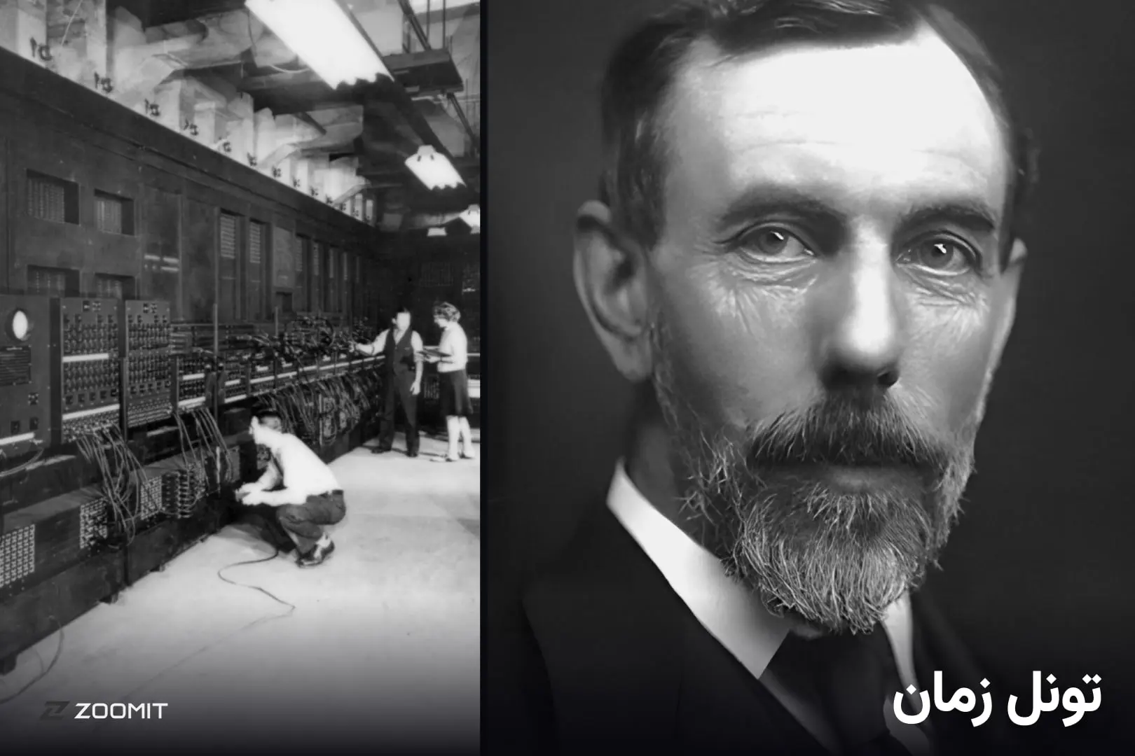 ۱۰ مهر؛ شب خاموشی انیاک، غولی که عصر کامپیوتر را آغاز
کرد