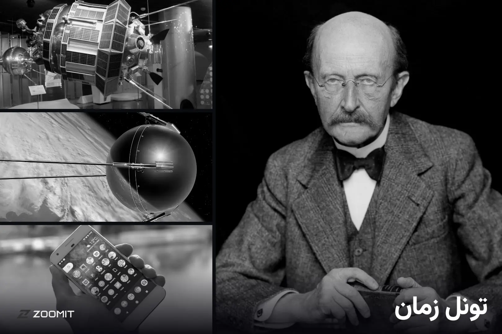 ۱۲ مهر؛ از رونمایی اولین پیکسل گوگل تا اوجگرفتن عصر
فضا