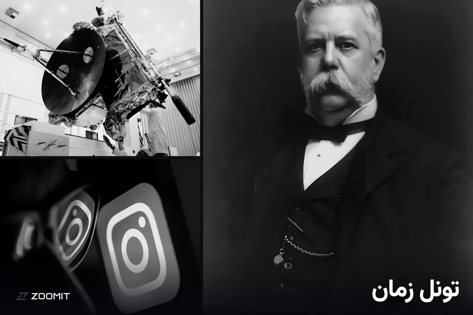۱۴ مهر؛ از کشف یک جهان دور تا تولد اینستاگرام