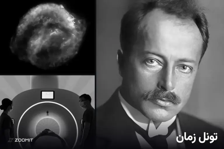 ۱۷ مهر؛ از خرید یوتیوب به دست گوگل تا ظهور MRI