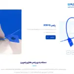 ۸ سال طراحی سایت در اصفهان؛ ۷ اشتباهی که کسب‌وکارها قبل از
سفارش سایت تکرار می‌کنند