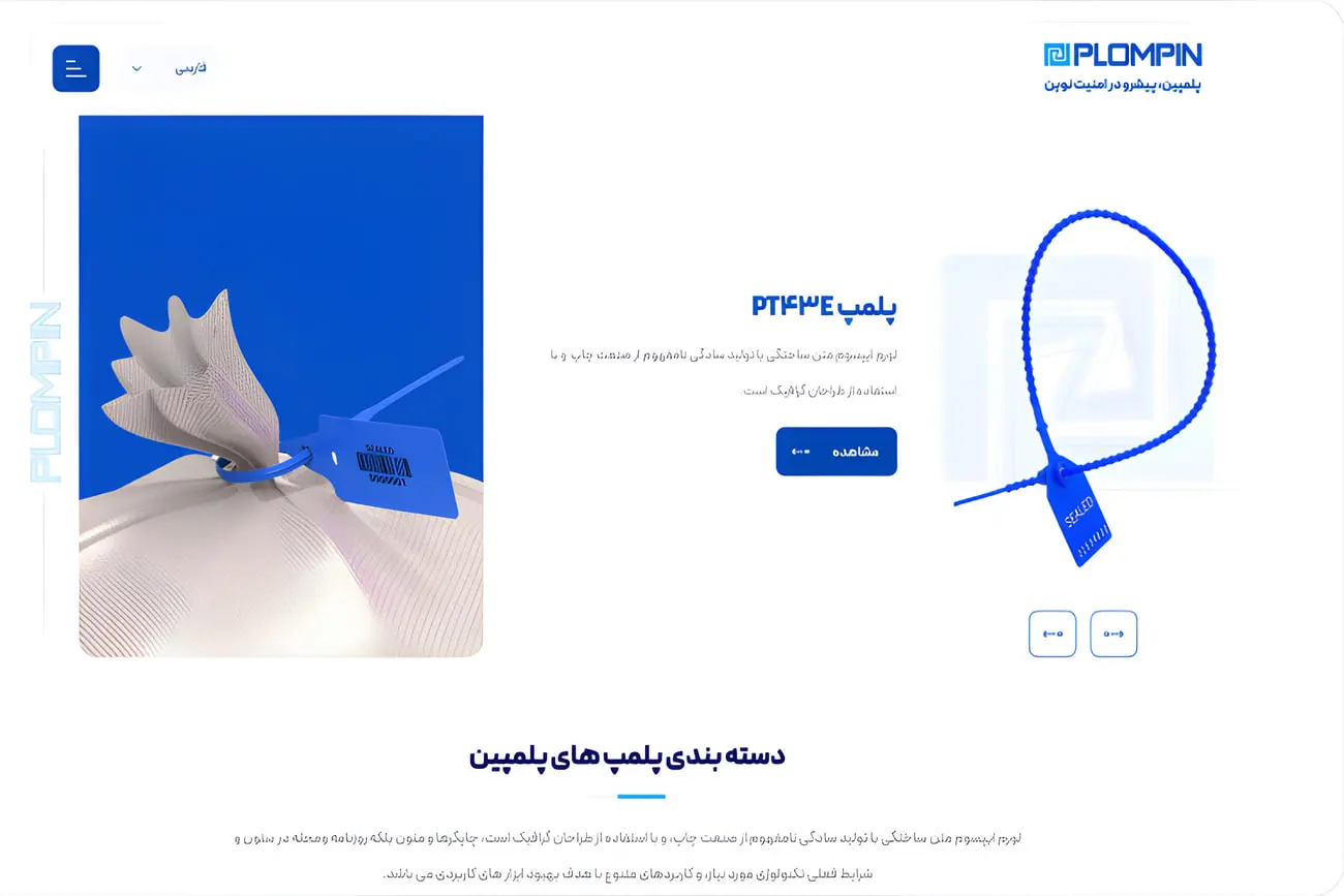 ۸ سال طراحی سایت در اصفهان؛ ۷ اشتباهی که کسب‌وکارها قبل از
سفارش سایت تکرار می‌کنند