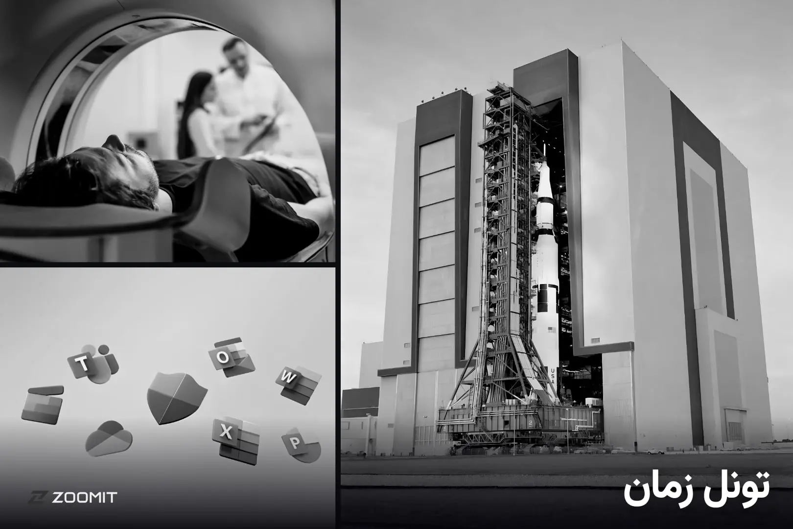 ۹ مهر؛ از نخستین سی‌تی‌اسکن و تولد ناسا تا آغاز عصر اینترنت
همراه
